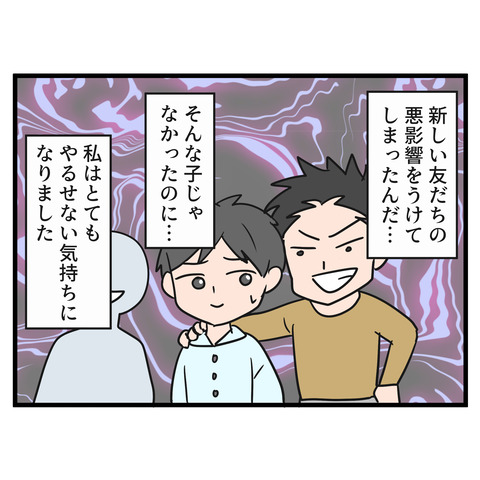 4-1