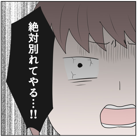 106