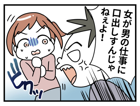 061