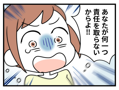 114
