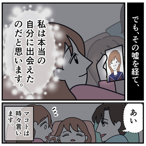 整形隠し012_2
