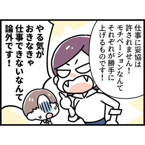 御局さん_014