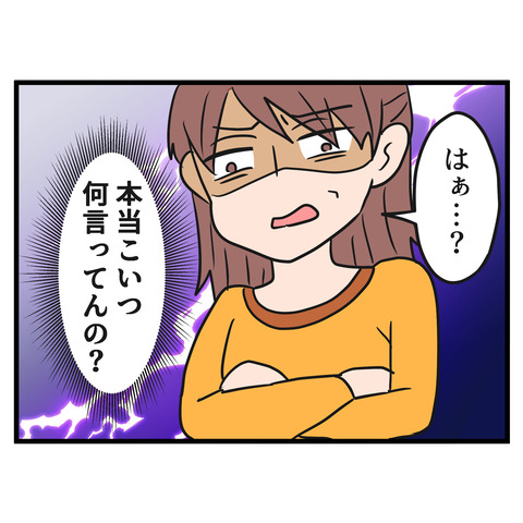 11-1
