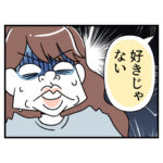 ブスだから整形しろ！８話「整形して」