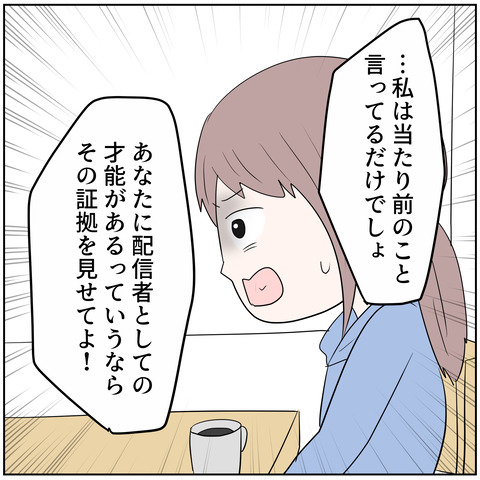 61