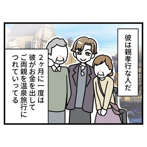 ブスだから整形しろ_020