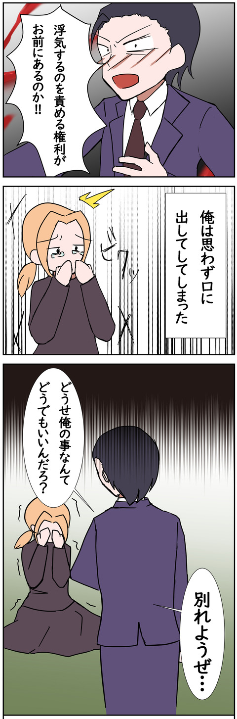 9ページ