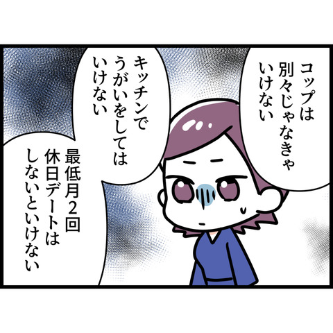 御局さん_052
