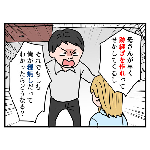 60