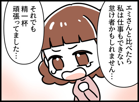 073