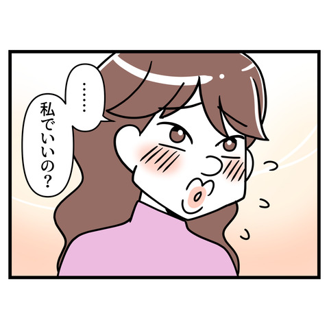 ブスだから整形しろ_014