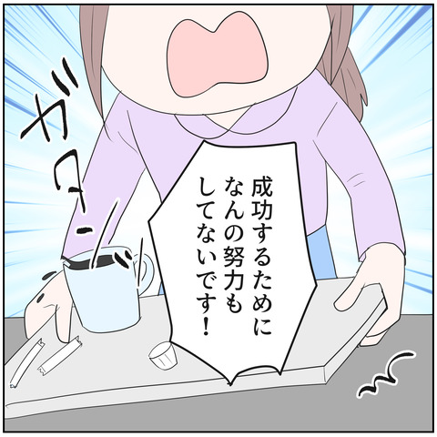 92