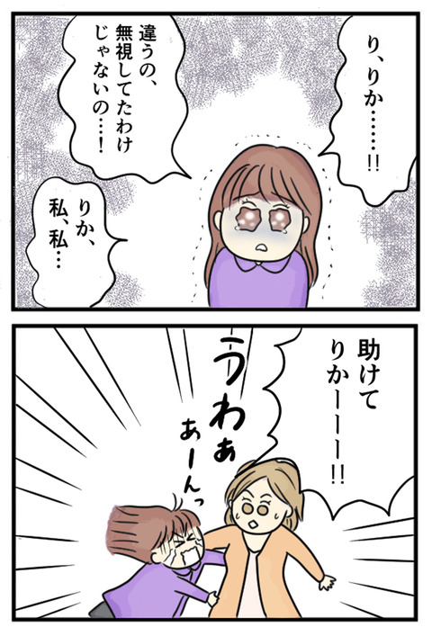 不動産王_036