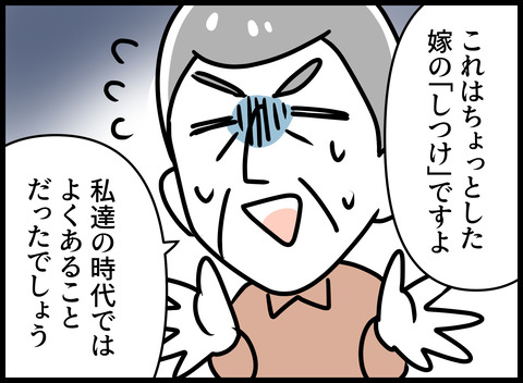 104