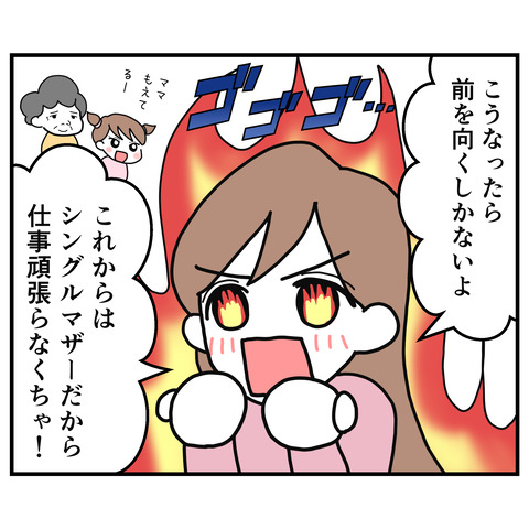 整形隠し008_4