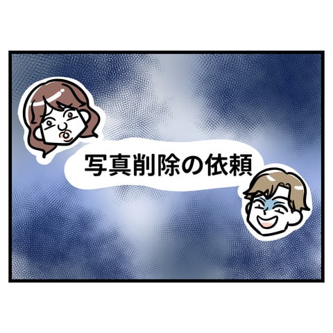 ブスだから整形しろ_040