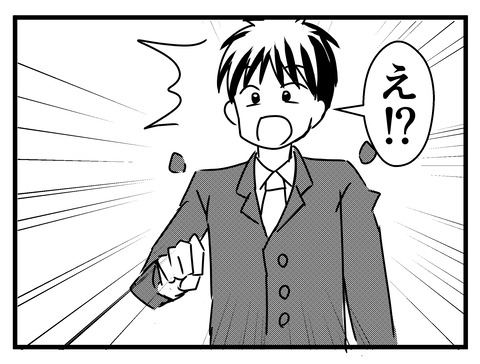 旦那が出世_出力_063