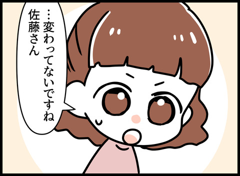 038
