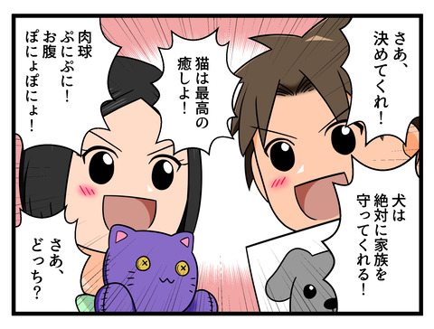 コマ漫画 (40)