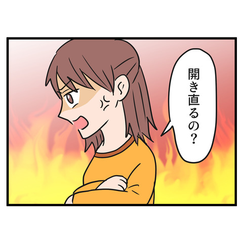 10-2