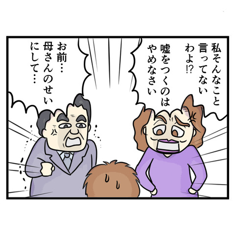 132