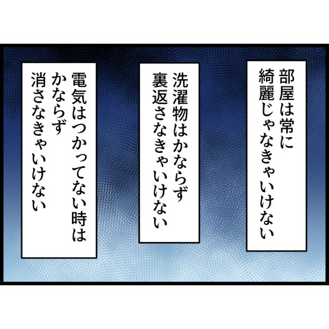 御局さん_051