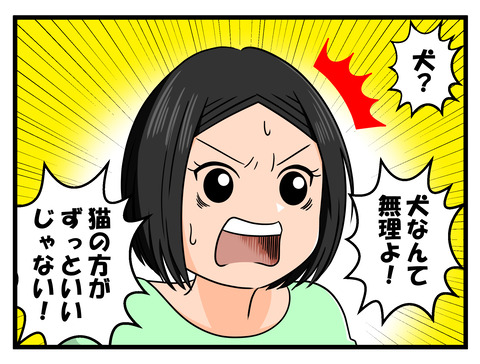 コマ漫画 (2)