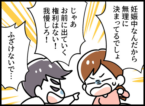 074