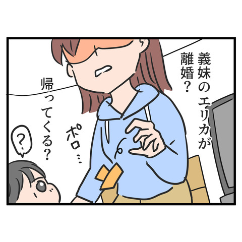 2-4