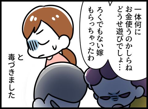 082