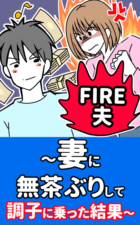 表紙 (1)