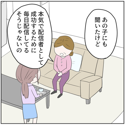 89