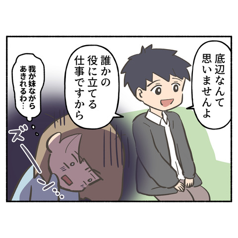 59