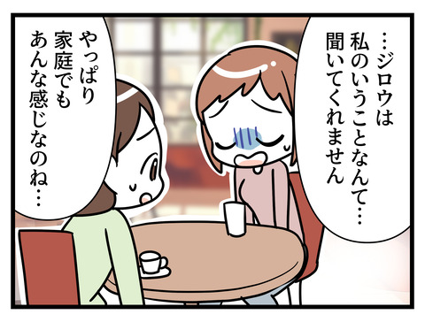 056