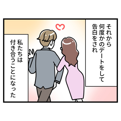 ブスだから整形しろ_011