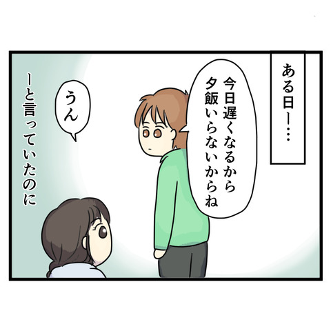 76