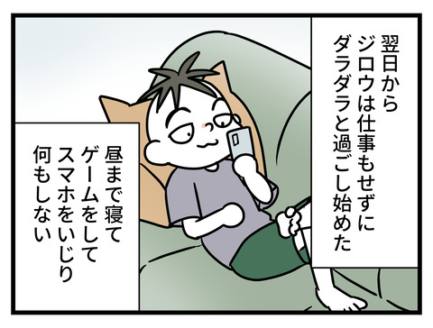 100