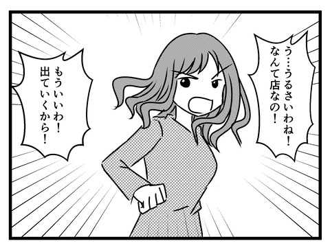 旦那が出世_出力_049