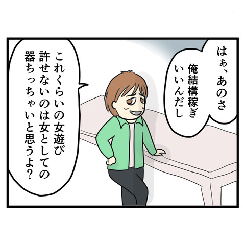 99