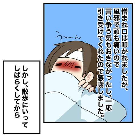 清書067
