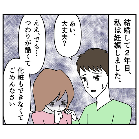 整形隠し006_1