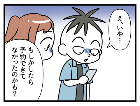 077