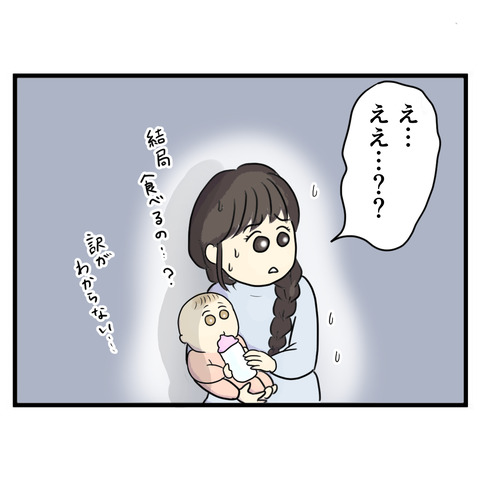 79