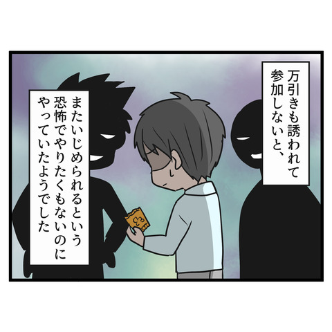 5-3