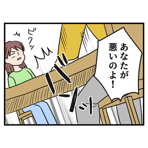 8-4