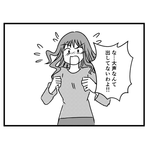 旦那が出世インスタ用_046