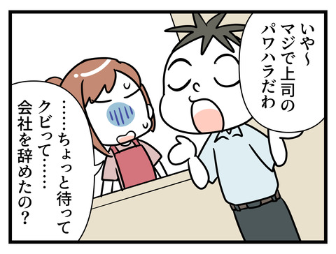 087
