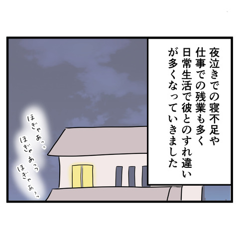 75