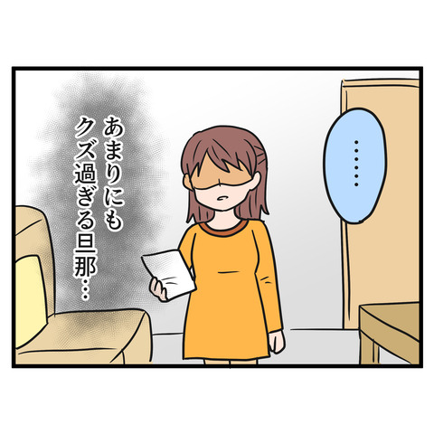 12-1