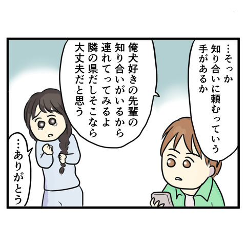 48